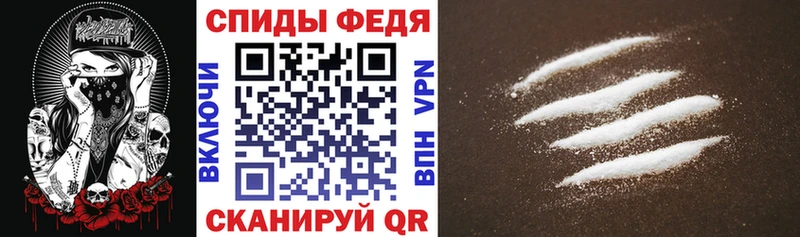 закладка Назрань АМФЕТАМИН 97%