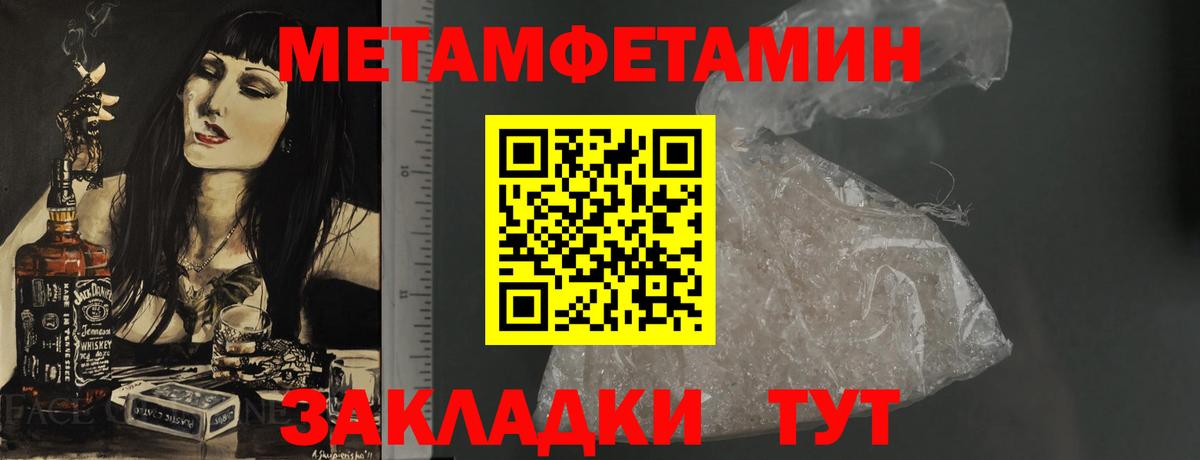 Amphetamine  Вход с VPN  Назрань  АМФ 97% 