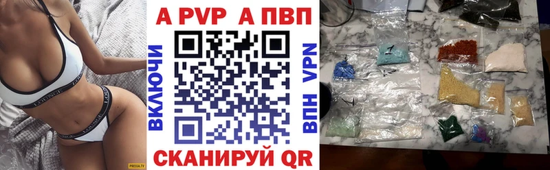 А ПВП Соль  Назрань 
