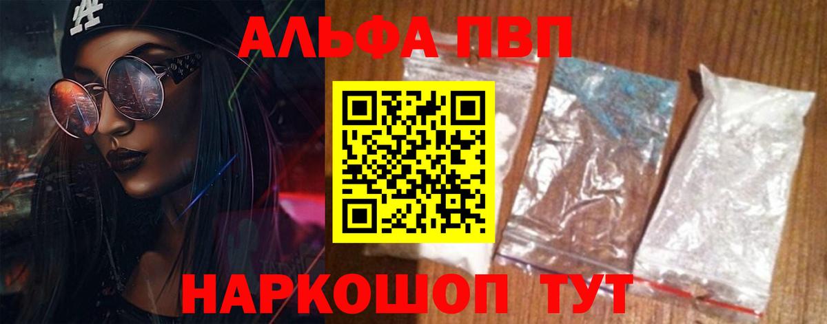 A-PVP СК КРИС Назрань