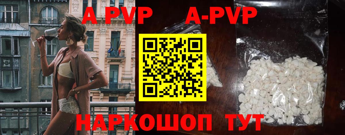 Alfa_PVP мука  Вход с VPN  Alfa_PVP СК  Альфа ПВП СК КРИС  Назрань 