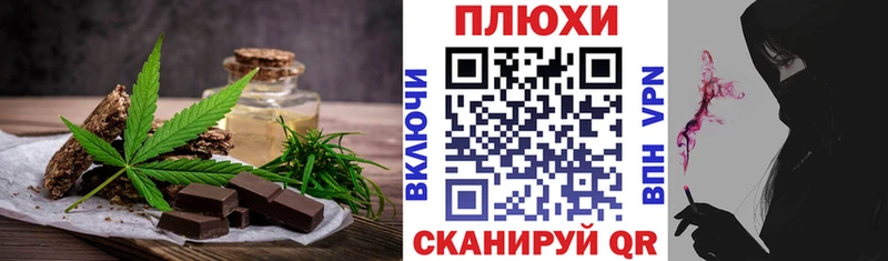 Canna-Cookies марихуана  Назрань 