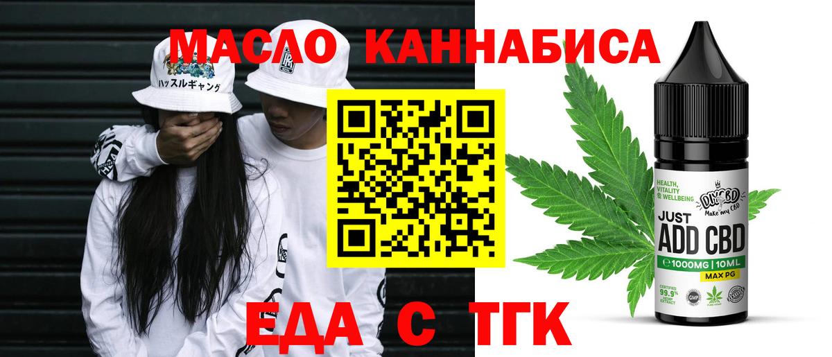 МЕТ  ГАШИШ  Канабис  Назрань  МЕФ   NBOMe  COCAIN  Вход с VPN 