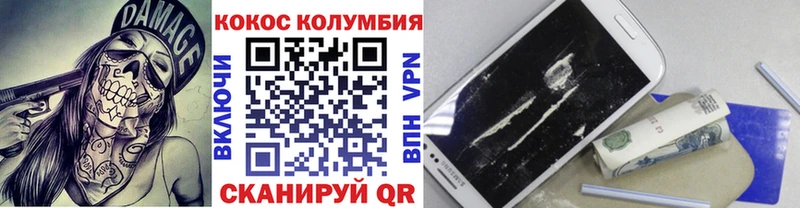 OMG вход  цены   Назрань  КОКАИН Перу 