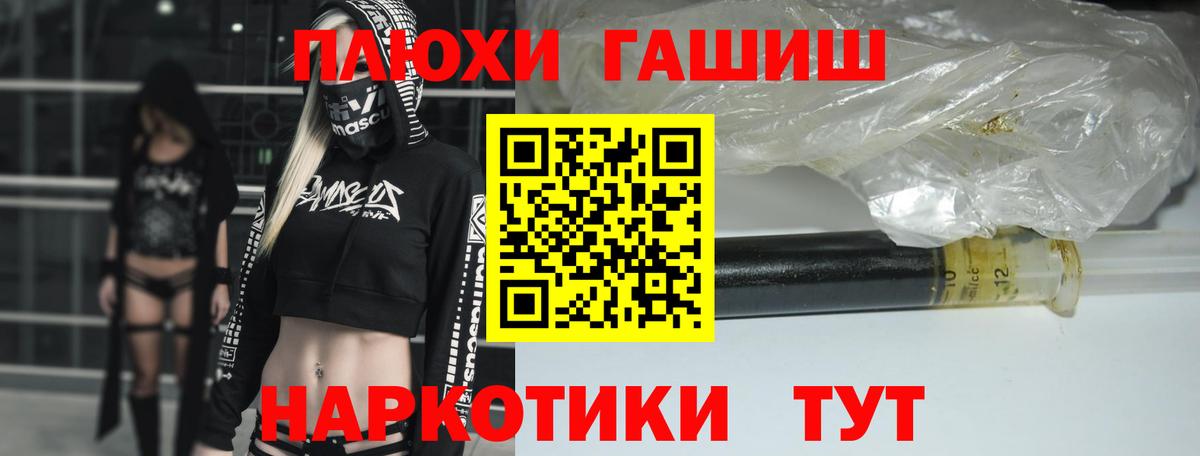 Гашиш Cannabis  ГАШ ice o lator  Вход с VPN  ГАШИШ  Назрань 