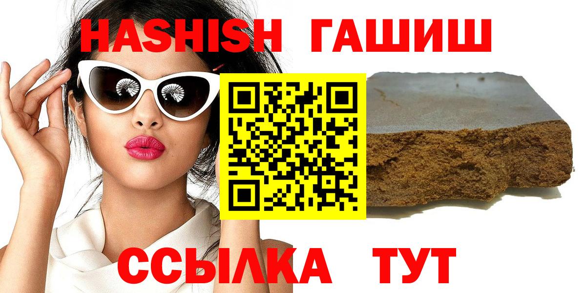 ГАШ VHQ Назрань