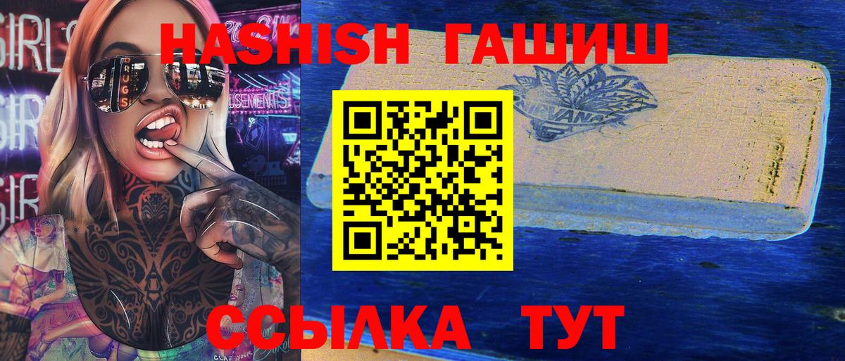 ГАШИШ Изолятор  Назрань  ГАШИШ Изолятор 