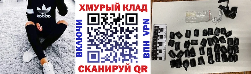 где найти   Назрань  мориарти состав  Героин герыч 