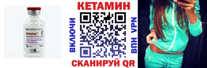 КЕТАМИН ketamine  Назрань 