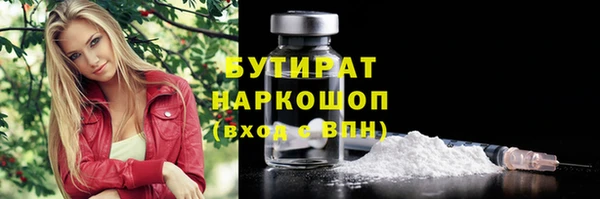 метадон Абаза