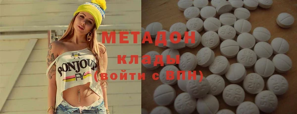 метадон Абаза