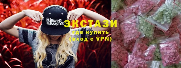 круглые Абдулино