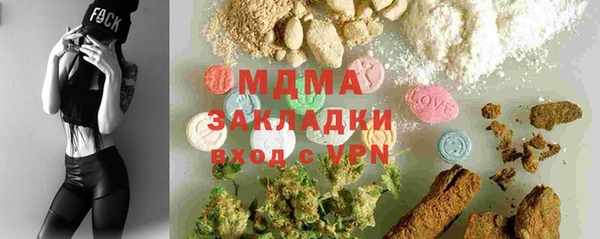 метадон Абаза