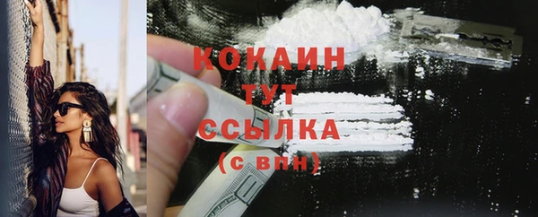 метадон Абаза