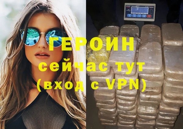 метадон Абаза