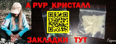 мдма Волгодонск