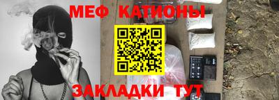 стаф Кандалакша