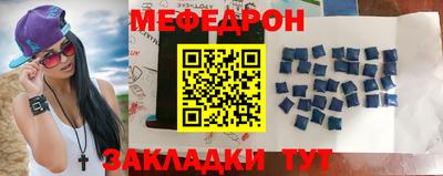 каннабис Волжск