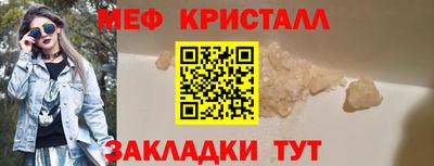 мдма Волгодонск