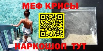 мдма Волгодонск