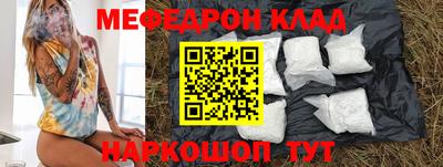 спайс Волжский