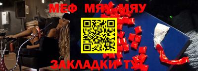 хмурый Балаково