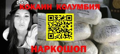 каннабис Волжск