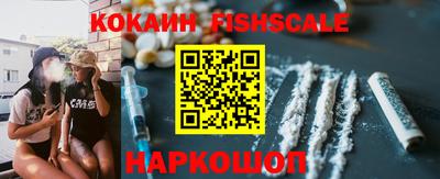 спайс Волжский