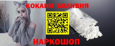 мдма Волгодонск