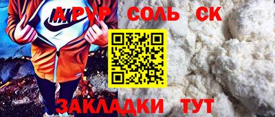 каннабис Волжск