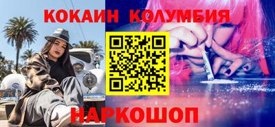 мдма Волгодонск