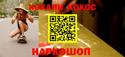 спайс Волжский