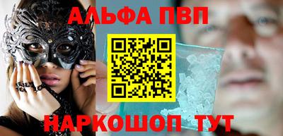 мдма Волгодонск