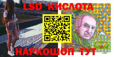 мяу мяу кристалл Балашиха