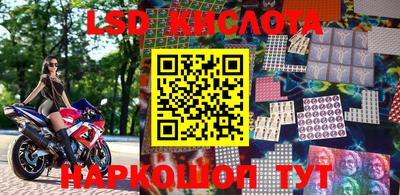 мдма Волгодонск