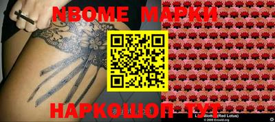 первитин Балахна