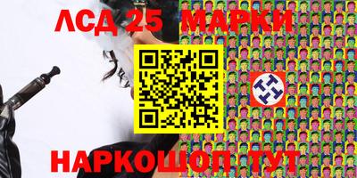 кокаин Апшеронск