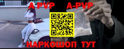 каннабис Волжск