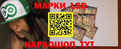 спайс Волжский
