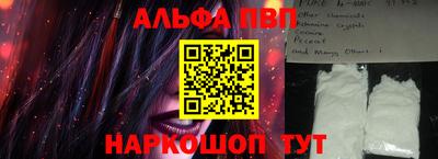 каннабис Волжск
