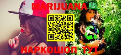 мяу мяу кристалл Балашиха