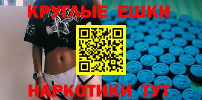 спайс Волжский