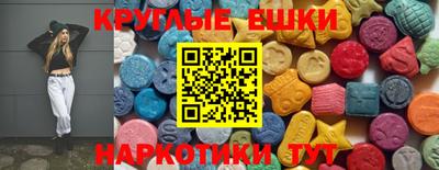 спайс Волжский
