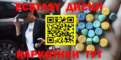 спайс Волжский