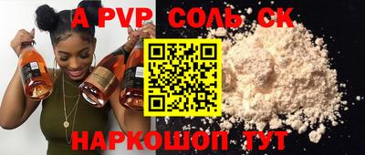 каннабис Волжск