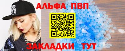 каннабис Волжск