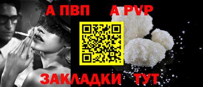 каннабис Волжск