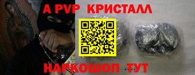 спайс Волжский