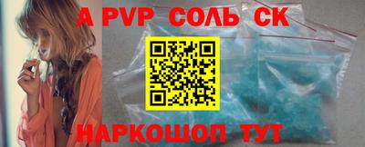мдма Волгодонск