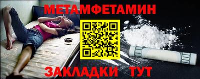 спайс Волжский